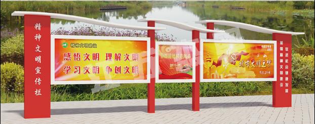 陵城宣传栏、公告栏